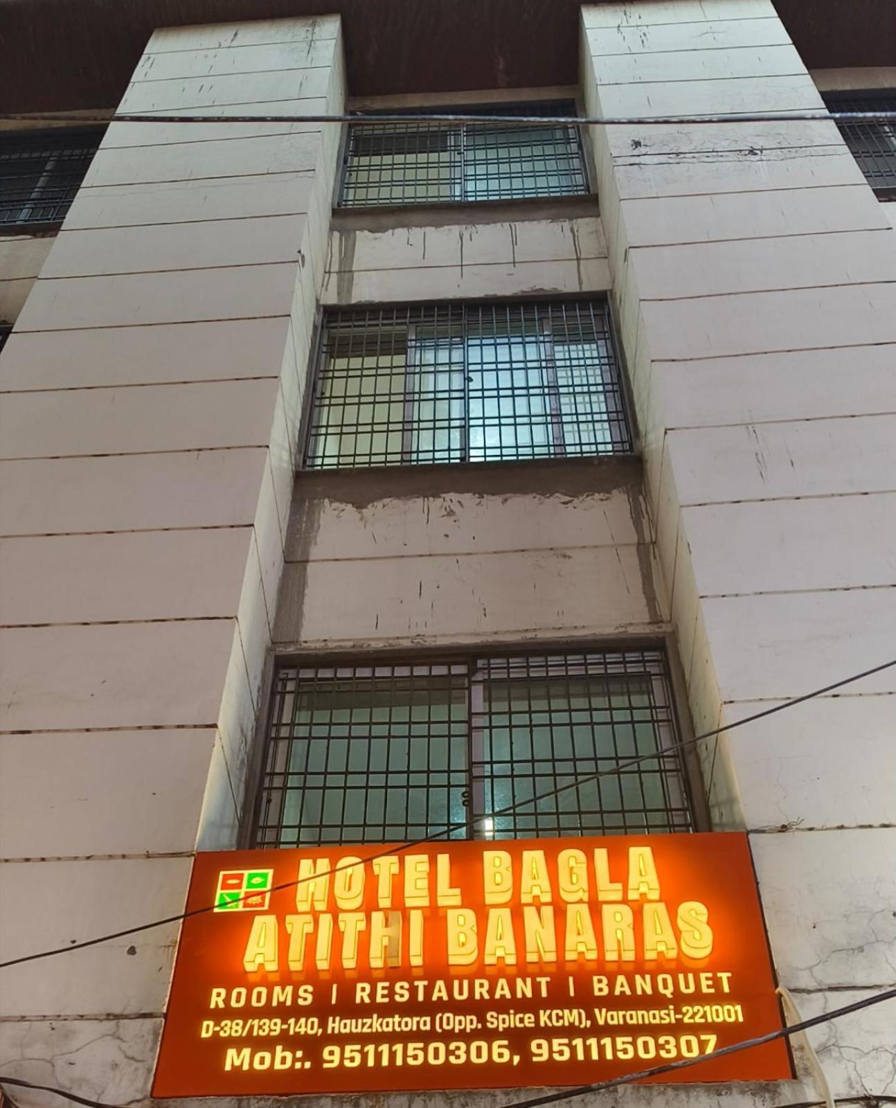 Hotel Bagla Atithi Banaras Varanasi Eksteriør bilde
